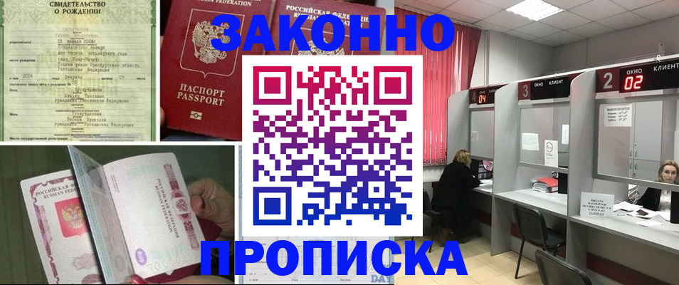 временная регистрация госуслуги в Талице