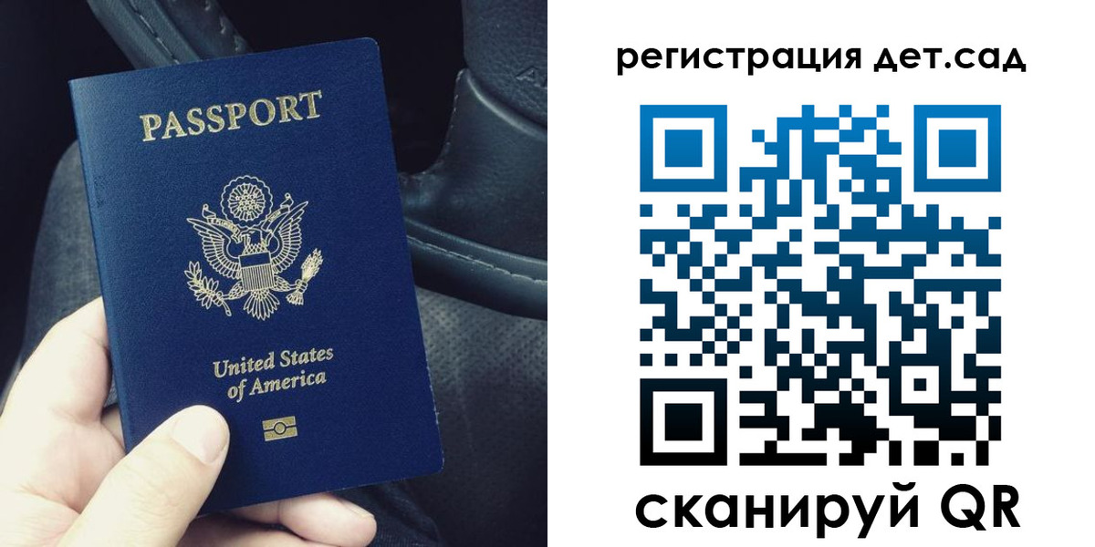 временная регистрация недорого в Талице