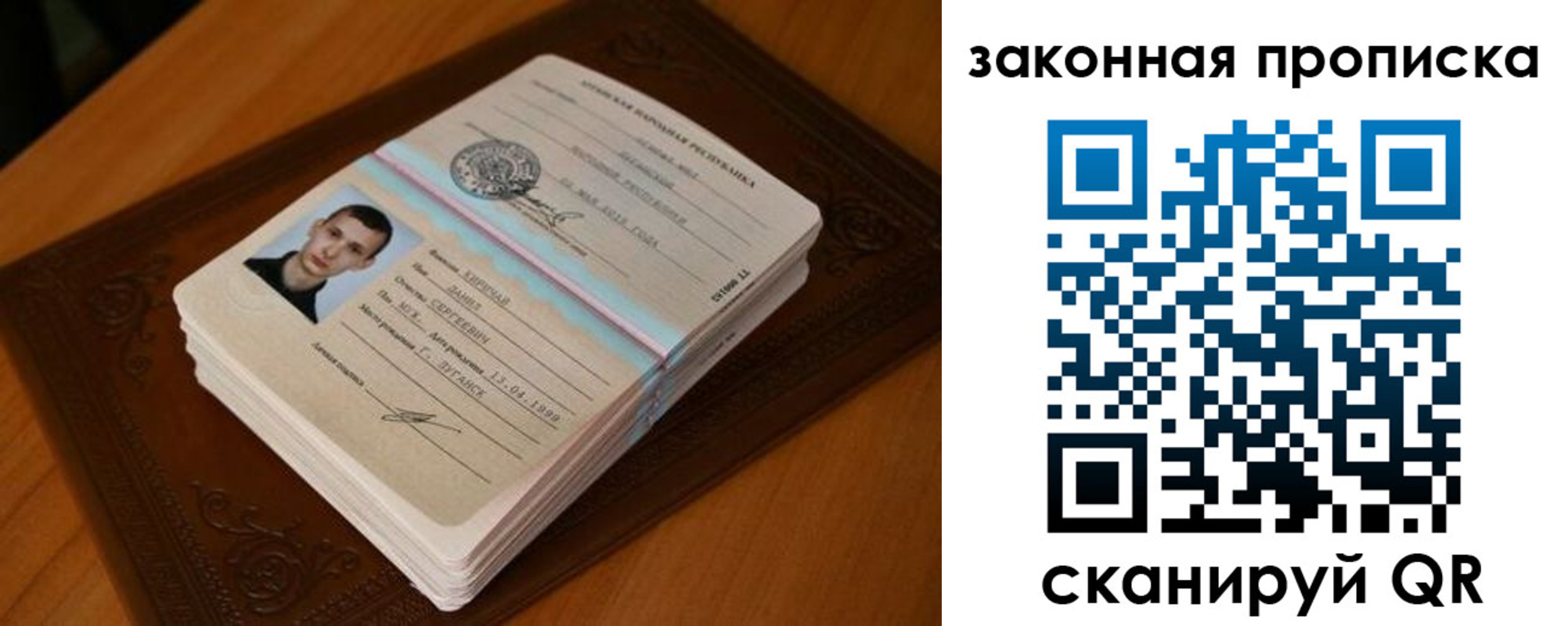 прописка в квартире в Талице