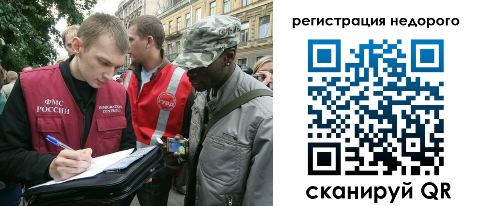 прописка в Талице