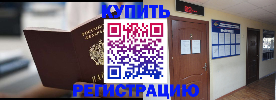 регистрация для школы в Талице